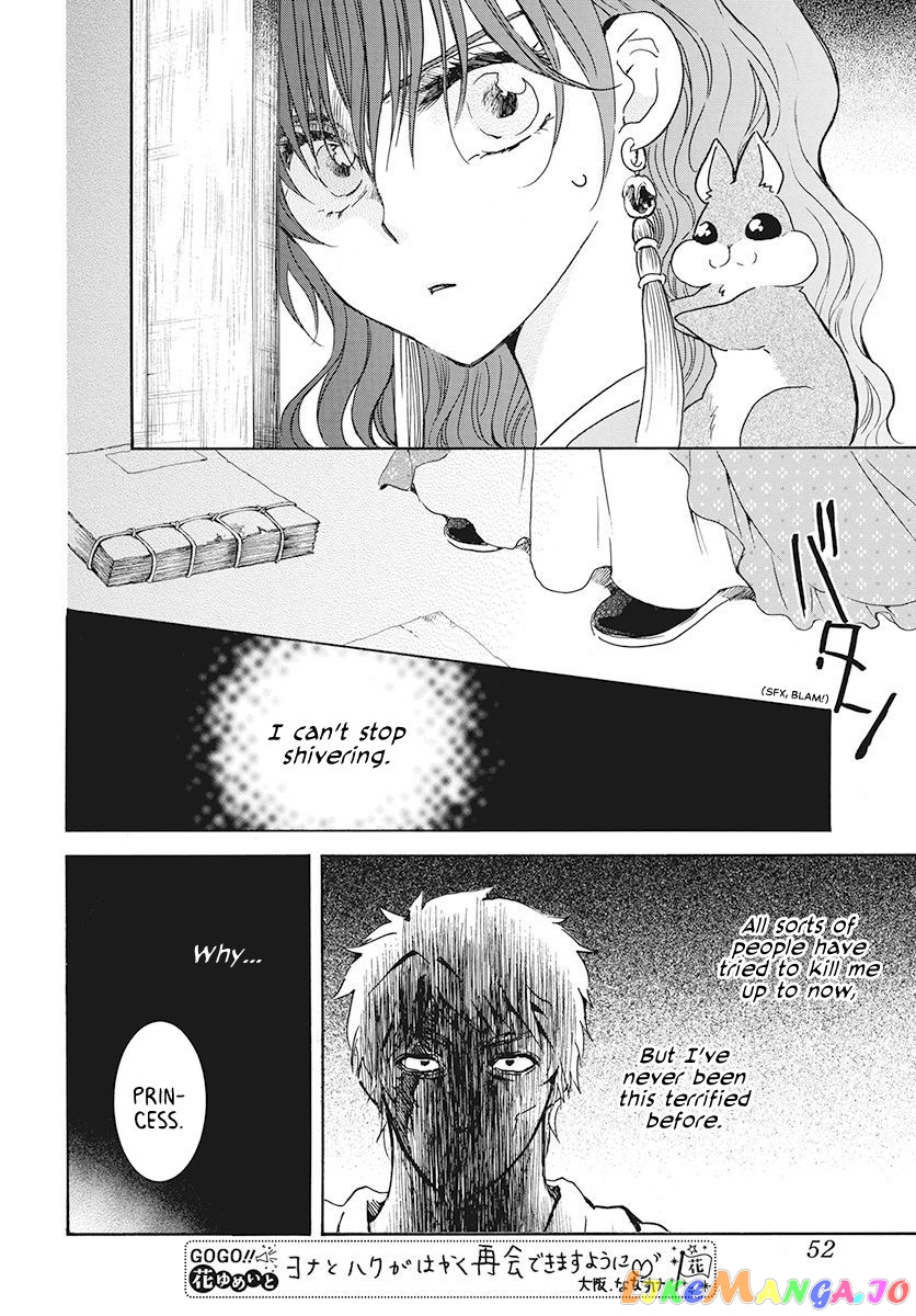 Akatsuki No Yona Chapter 189 image 06